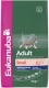 Detail vrobku: Eukanuba Adult Small 1kg