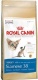 Detail vrobku: Royal Canin SIAMESE 2 kg